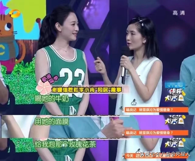 周迅和陈数夸李小冉是天生的美人，45岁演言情状态大好