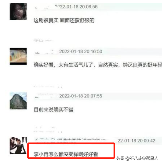 周迅和陈数夸李小冉是天生的美人，45岁演言情状态大好