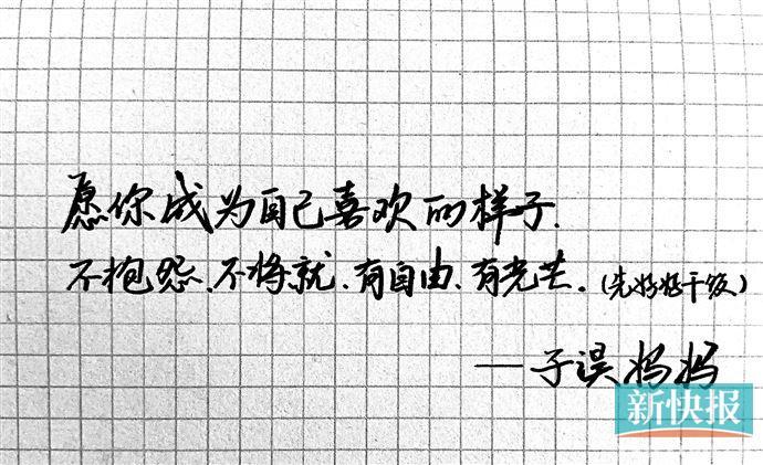 杨红的简介（杨红：先学做人，再事丹青 我们选择了儿童美育和公益的结合）