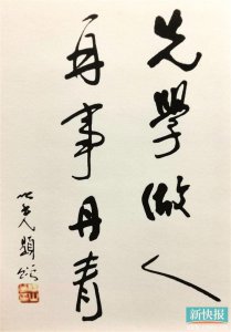 ​杨红的简介（杨红：先学做人，再事丹青 我们选择了儿童美育和公益的结合）