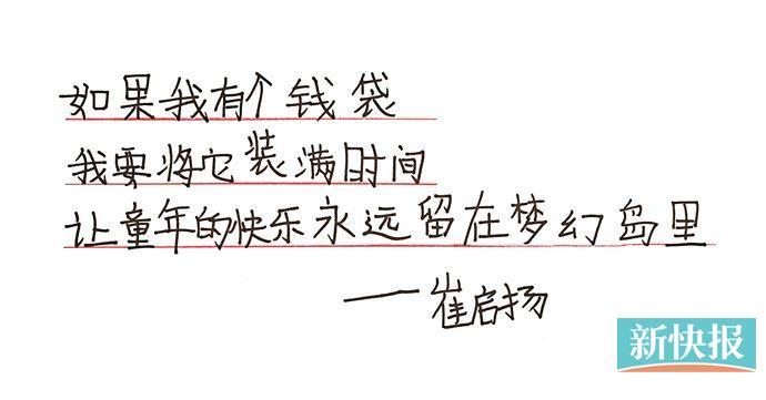 杨红的简介（杨红：先学做人，再事丹青 我们选择了儿童美育和公益的结合）