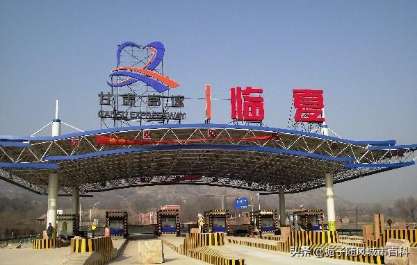 临夏市属于哪个省市(临夏属于哪个省)