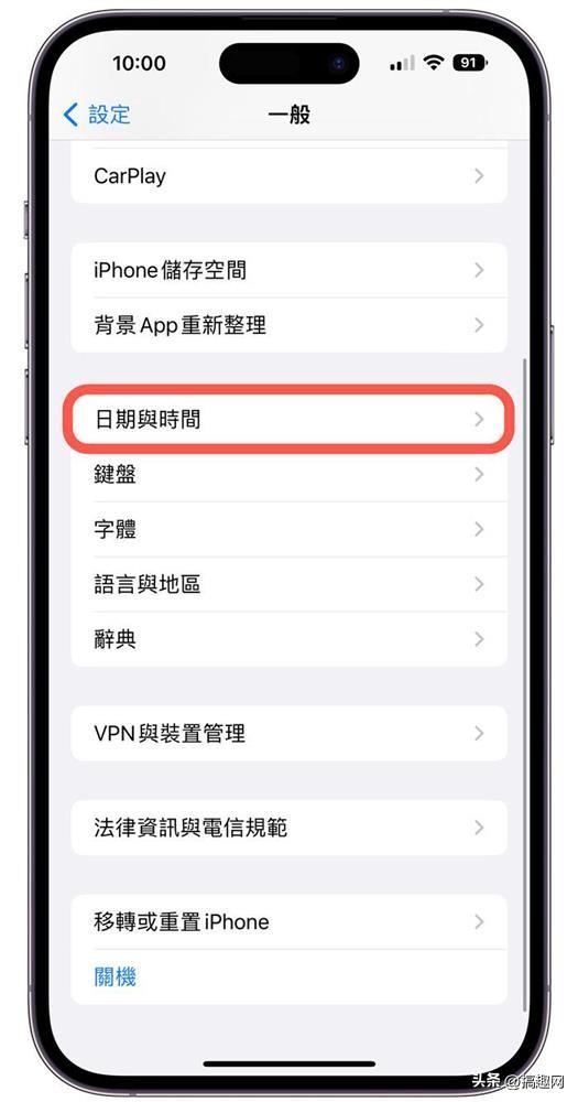 iOS数据清理的方法(iphone系统数据太多怎么清理)