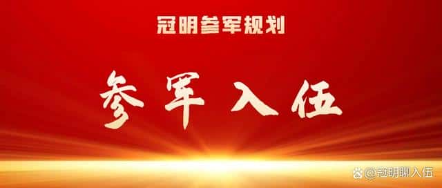 身体素质差当兵能坚持下来吗(当兵体力差会被退回来吗)