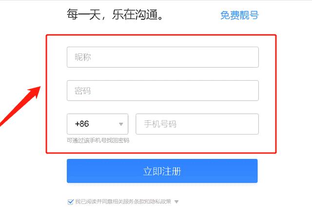 怎样注册自己的电子邮件地址(电子邮件在哪里查看)