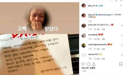 雪莉ins诡异照片分析 雪莉ins病态照片