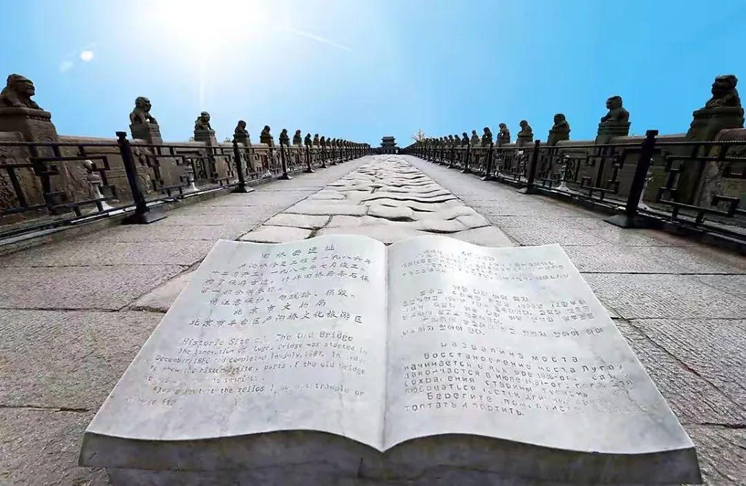 七七事变简介资料(七七事变详细内容)