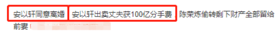 陈荣炼个人资料简介（陈荣炼犯了什么事）