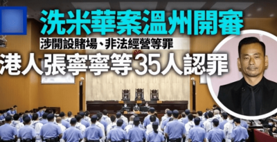 ​陈荣炼个人资料简介（陈荣炼犯了什么事）