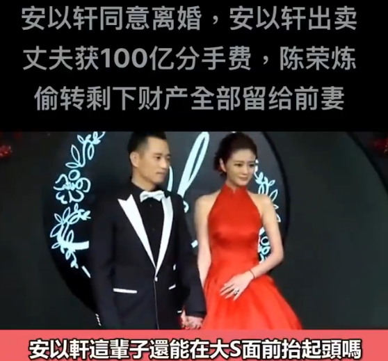 陈荣炼个人资料简介（陈荣炼犯了什么事）