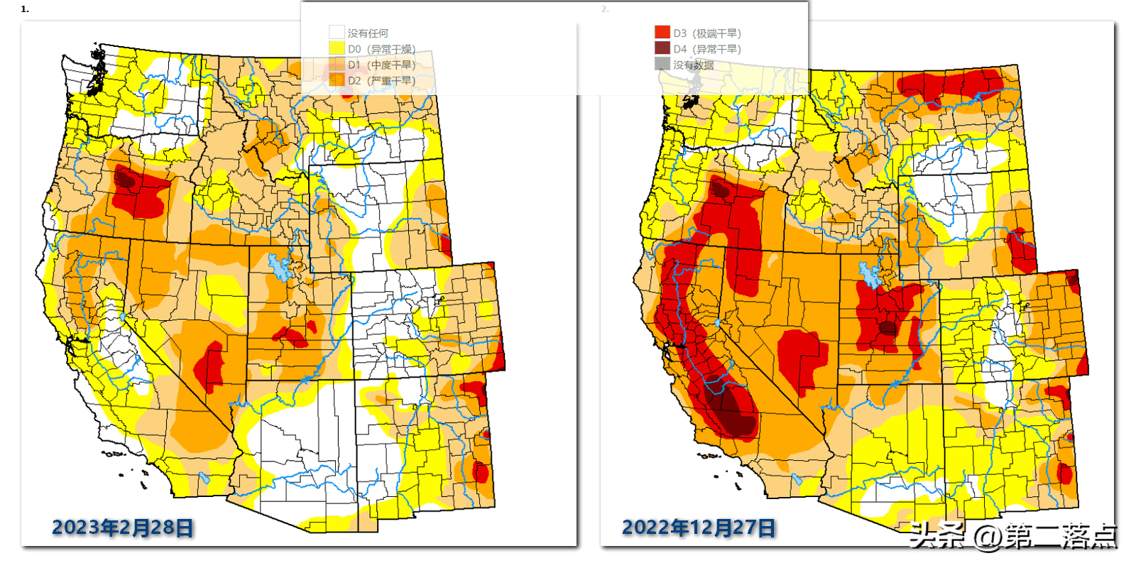 美国南加州山民雪地写help求救(被大雪围困超过7天)