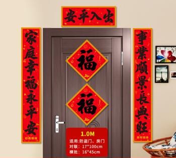 村委办公楼乔迁对联怎么写才好,求助