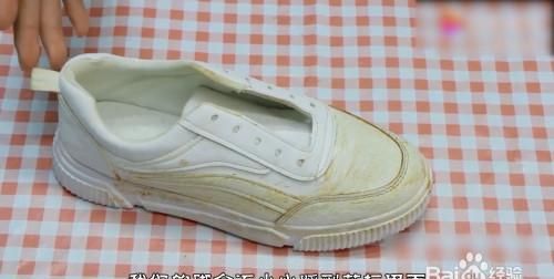 白皮鞋被84烧黄了怎么弄白