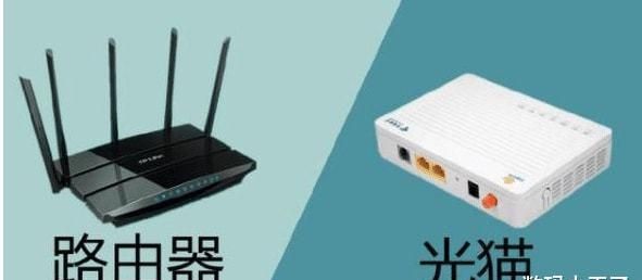 无线路由器和猫的区别