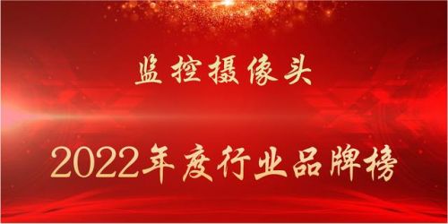 西安安防监控公司排名_西安安防监控安装-第1张图片-