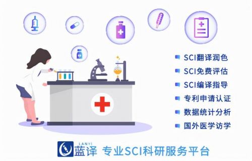 医学毕业论文范文模板，医学毕业论文工作总结-第1张图片-