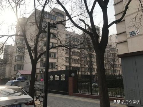 中关村二小学区房划片,中关村二小学区房价格-第1张图片-