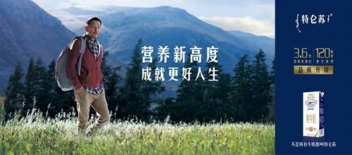 蒙牛特仑苏有机牛奶多少钱一箱(蒙牛特仑苏有机牛奶配料表)-第2张图片-