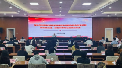 ​张艺兴参加广电总局2023年青年演员研修学院培训班