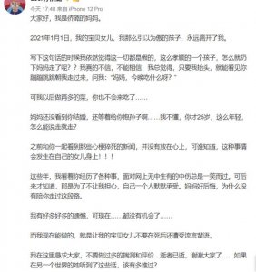 ​孙侨潞饰演主角之一凌美琪（凌美琪扮演者孙侨潞个人资料简介）