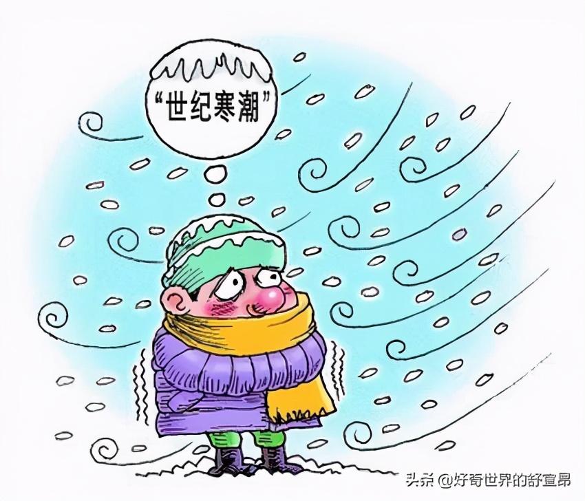 结冰的温度是多少度(结冰温度是几度)