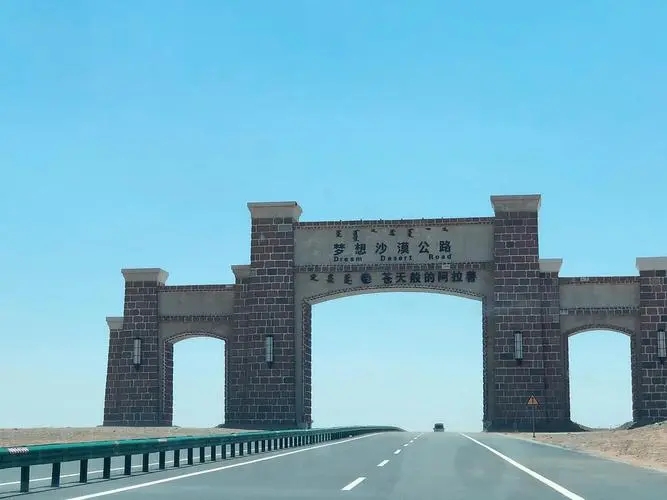 阿拉善左旗属于哪个市(阿拉善左旗属于内蒙古哪个市)