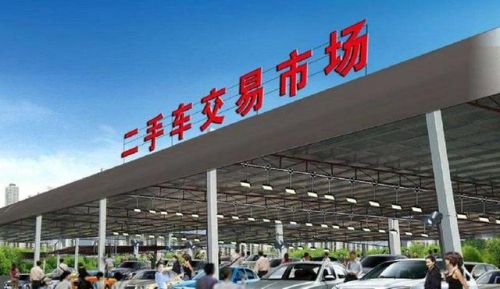 哪里买二手车便宜又正规？哪里买二手车比较好-第1张图片-