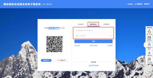 网上办税服务厅登录(浙江税务网上办税服务厅)-第1张图片-