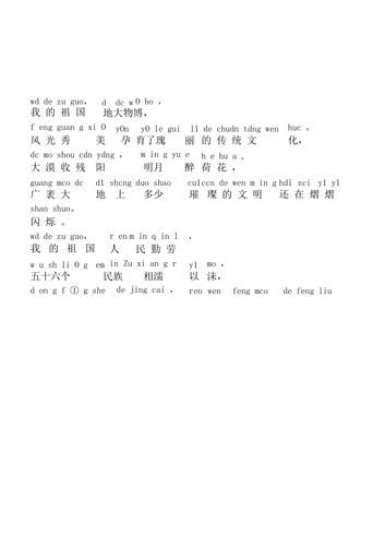 宽广的拼音怎么拼写(宽广的拼音怎么写啊怎么读)-第1张图片-