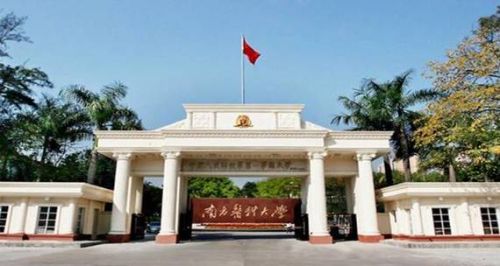 南方医科大学专业目录，南方医科大学专业分数线-第1张图片-