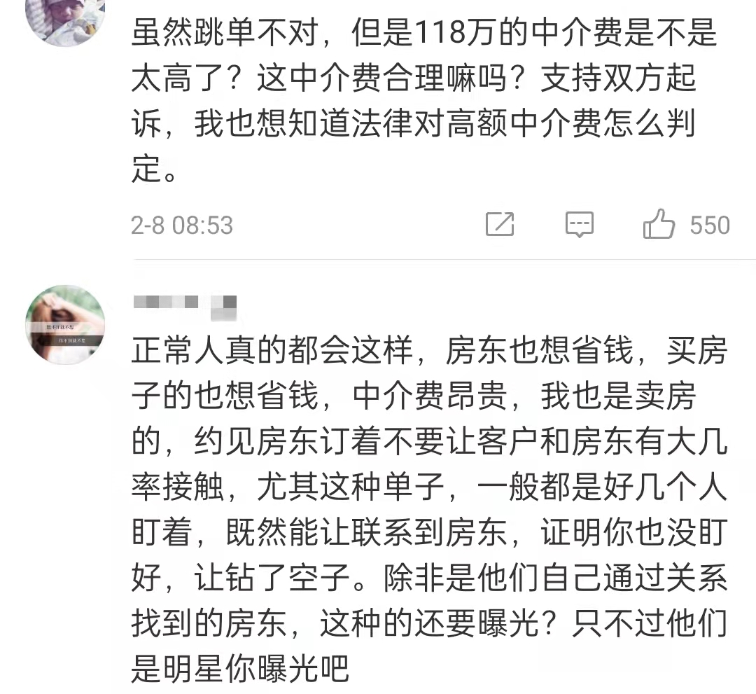 当事人回应谢娜张杰声明，怒斥夫妻两人颠倒黑白，用手段控制舆论