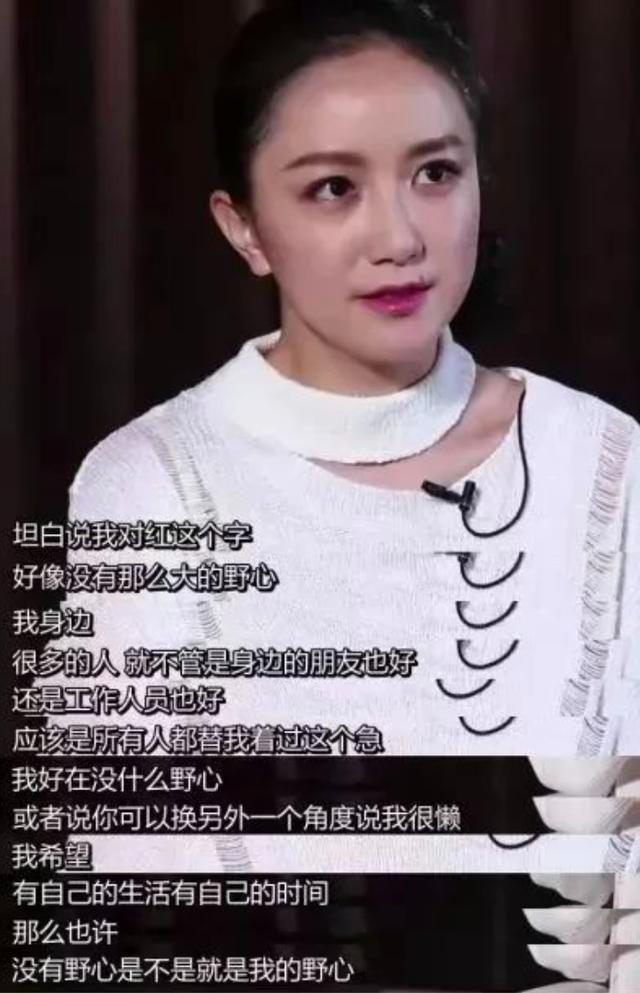 曾有颗标痣的演员李倩表示：拍好戏比红重要