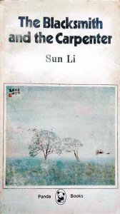 ​孙犁简介及作品介绍（孙犁：从“清荷”到“淡菊”）