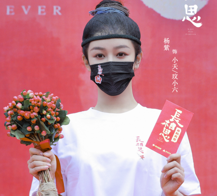 杨紫新剧开机就惹争议，剧情奇葩，前作评分仅3.1还被勒令停拍