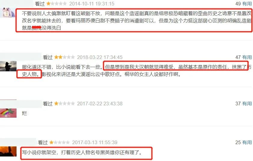 杨紫新剧开机就惹争议，剧情奇葩，前作评分仅3.1还被勒令停拍