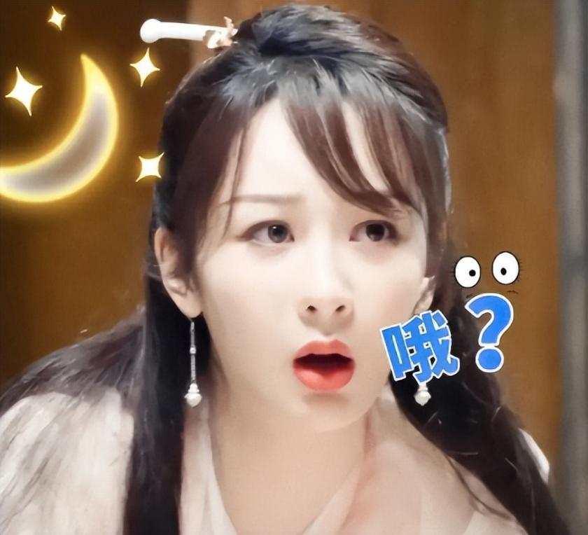 杨紫新剧开机就惹争议，剧情奇葩，前作评分仅3.1还被勒令停拍