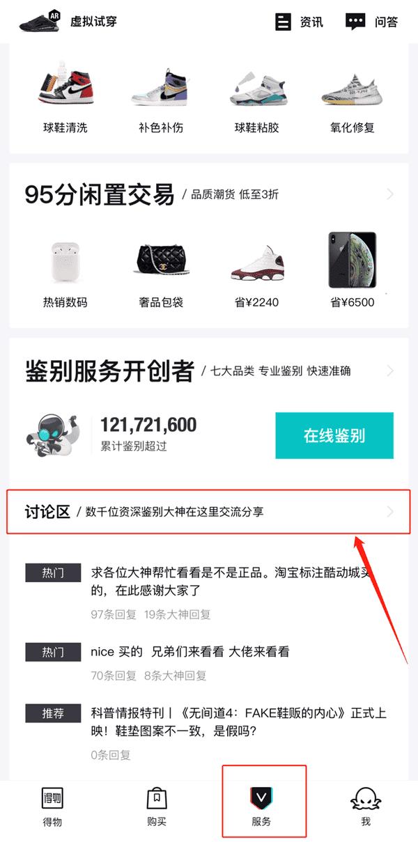 如何识别迪奥口红是不是正品(dior正品查询扫一扫)