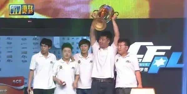 cfpl总冠军历届得主（cfpl历届冠军及介绍）