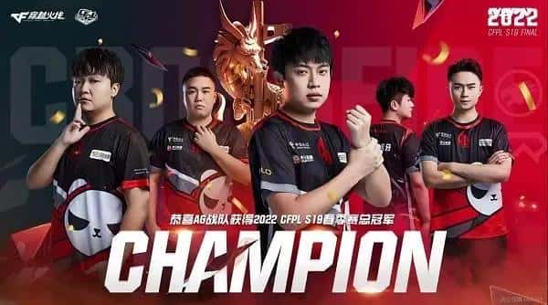 cfpl总冠军历届得主（cfpl历届冠军及介绍）