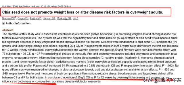 奇亚籽可以每天吃吗-（奇亚籽是什么）