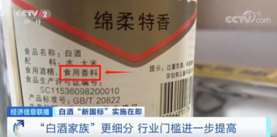 ​42度老窖世家精品6酒  42度老窖世家精品酒多少钱