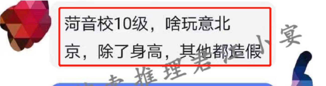 张颖颖整容前后照被扒，原名张颖曾做嫩模，还跟王晶亲密合影