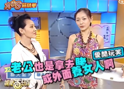 ​张颖颖个人简介（原名张颖曾做嫩模，还跟王晶亲密合影）