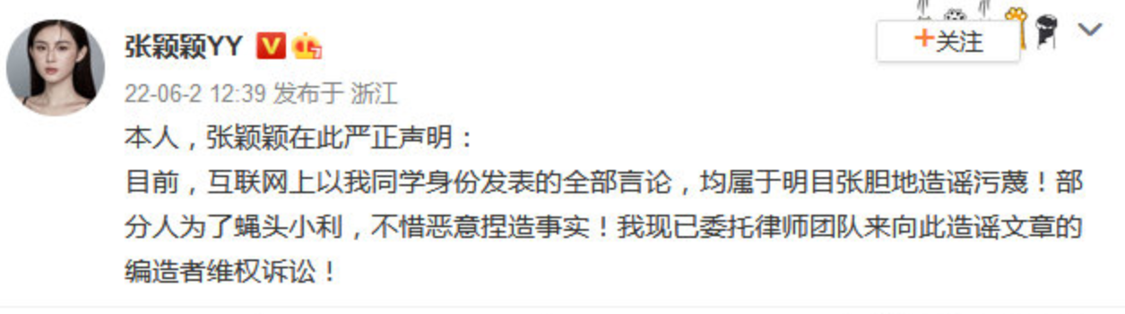 张颖颖整容前后照被扒，原名张颖曾做嫩模，还跟王晶亲密合影