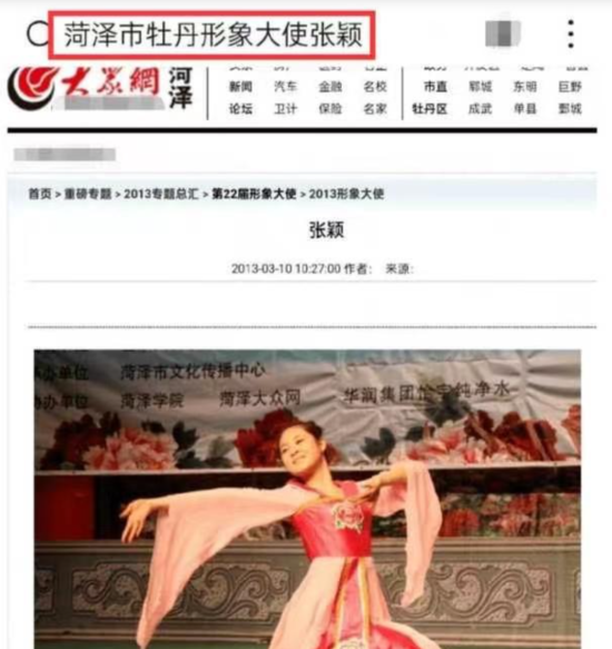 张颖颖整容前后照被扒，原名张颖曾做嫩模，还跟王晶亲密合影