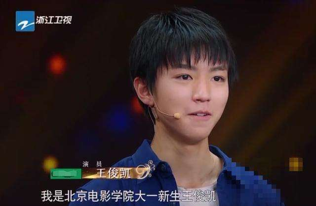 少年时曾负气出走，起床闹钟有6个，关于王俊凯的小秘密还有这些