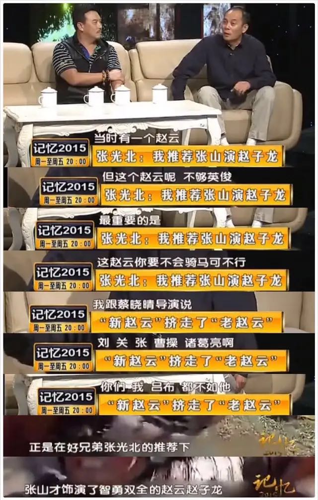 8年前，倪大红是如何从张山的手中“抢”走班长职位的？"