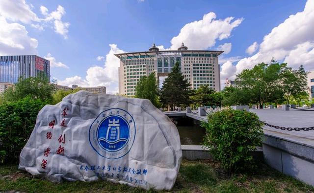 长春理工大学第五轮学科评估预测（长春理工大学第五轮学科评估取得突破）