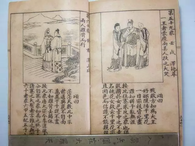 刘伯温 惊世预言（刘伯温惊世预言三灾八难解释）