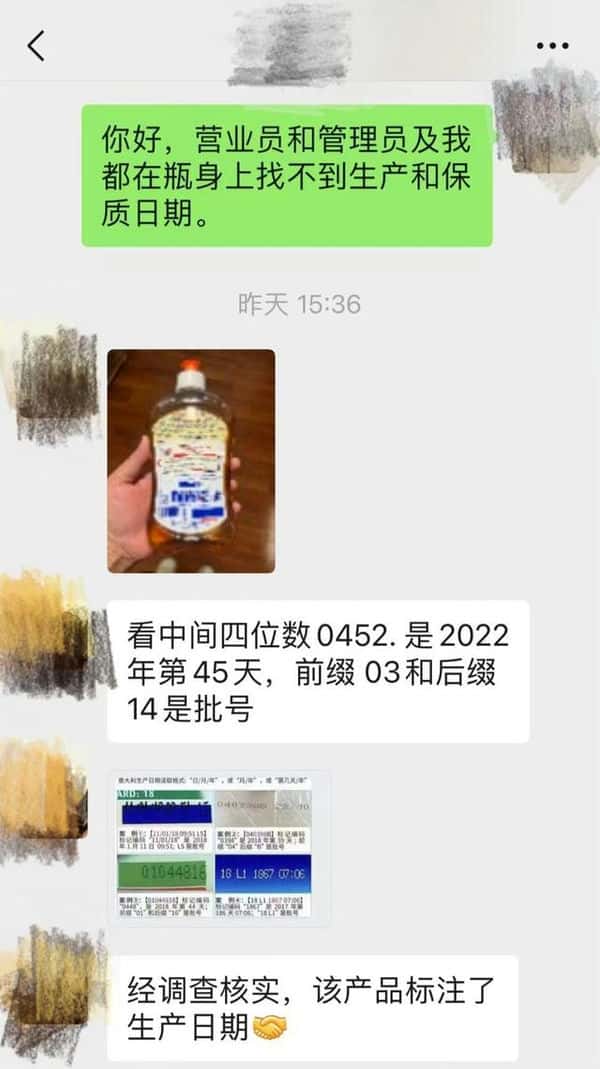 mfg是生产日期还是最后的有效期-（mfg是生产日期还是保质期）